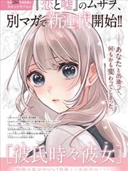 东洋按摩院编年 日本昭和按摩题材改编剧海报